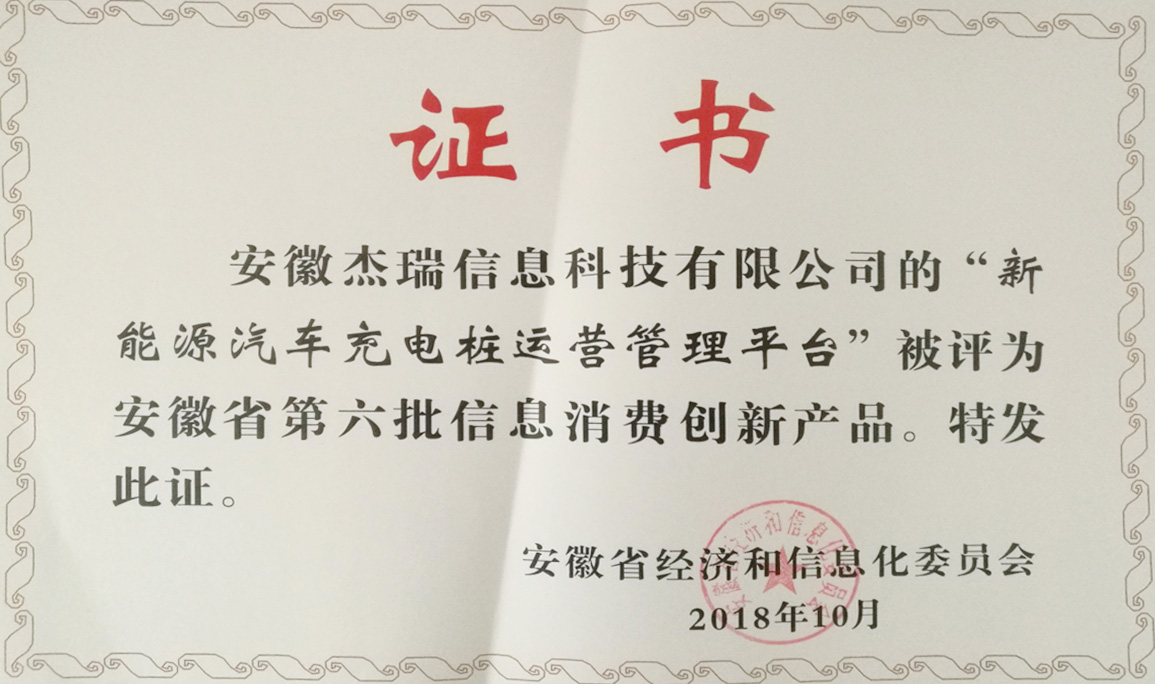 浙江證書